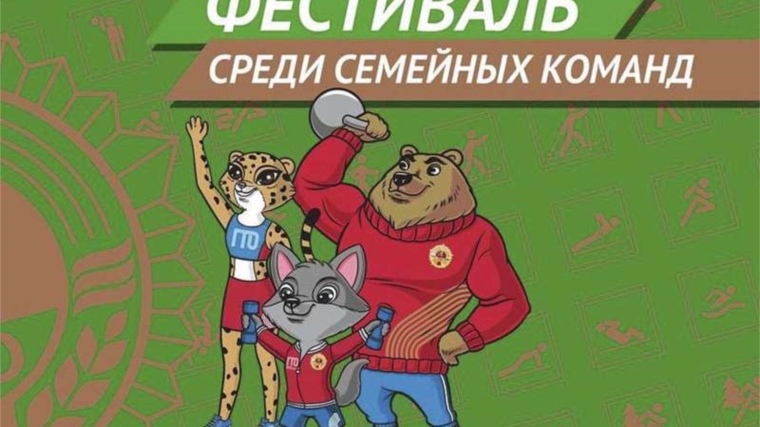 Главное событие этого лета уже совсем скоро!